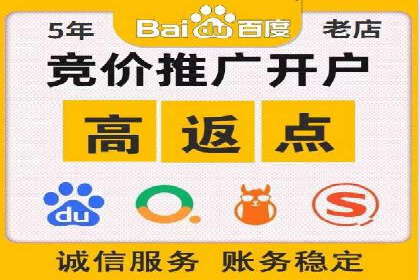 百度竞价账户托管实战：如何实现ROI最大化